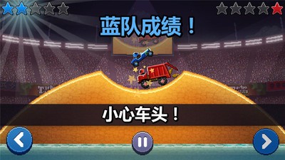 撞头赛车最新免费版图2