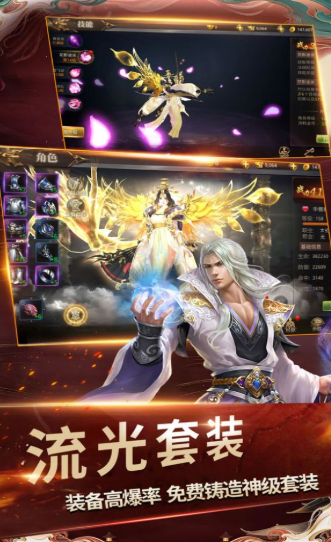 诛魔道仙最新版图1