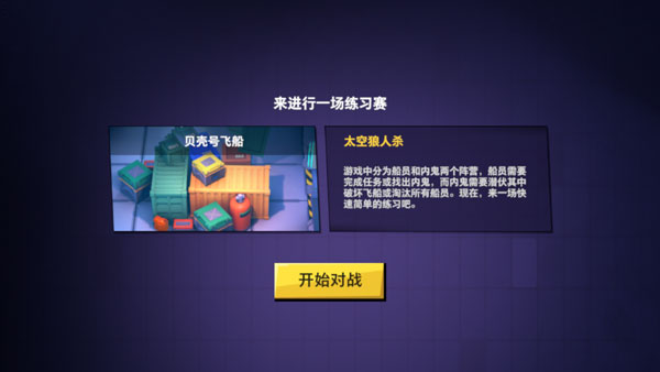 我们的派对官方版最新版图3