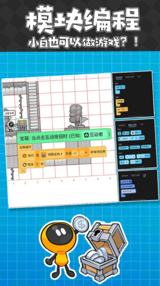 创游世界黑神话悟空版最新版图2