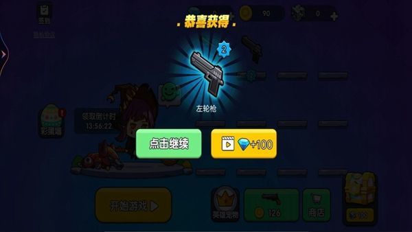 王者吃鸡行动最新版图2